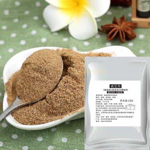 诚至邦椒盐粉1kg包邮袋装烧烤调料手抓饼羊肉串鸡排商用油炸撒料 - 图1