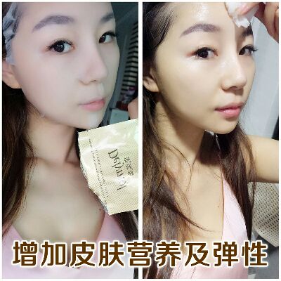 黛莱美胶原肽多效面膜6片装女修护补水保湿滋润修复肌肤思埠正品