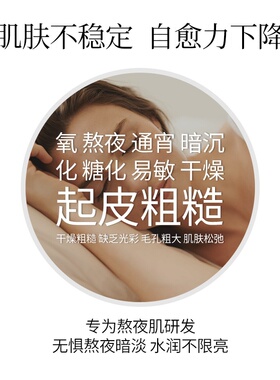 积雪草水乳护肤品补水美容院护肤套装化妆品女一套全套套盒