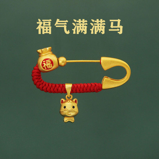 Sternzeichen Pferd, gesund, sicher, glücklich und glücklich, Sandgold, Brosche für schwangere Frauen, Neugeborene, Baby, Anti-Angst-Sicherheitsnadel