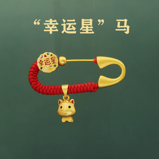 Sternzeichen Pferd, gesund, sicher, glücklich und glücklich, Sandgold, Brosche für schwangere Frauen, Neugeborene, Baby, Anti-Angst-Sicherheitsnadel