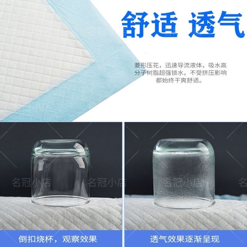 隔尿垫儿大号超大防水一次性老人护理垫成人尿不湿纸尿片加厚床垫,淘宝优惠券,粉丝福利购,淘宝优惠卷