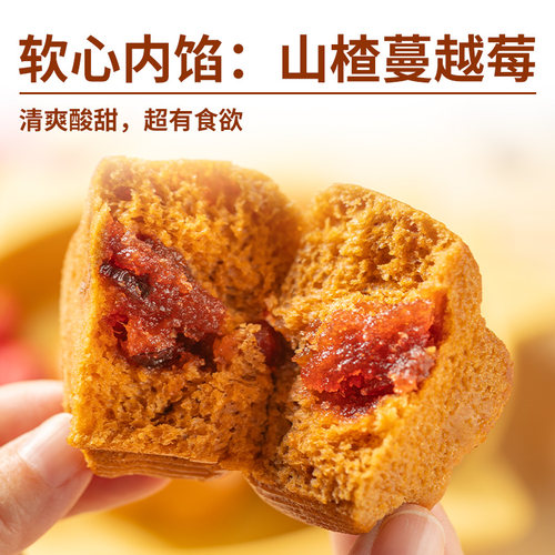【放心早餐】西贝莜面村朵朵软心红糖小发糕240g 儿童早餐6个装 - 图0