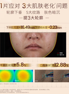 AHC官方旗舰店黄金绷带面膜补水保湿紧致抗皱淡纹焕亮护肤