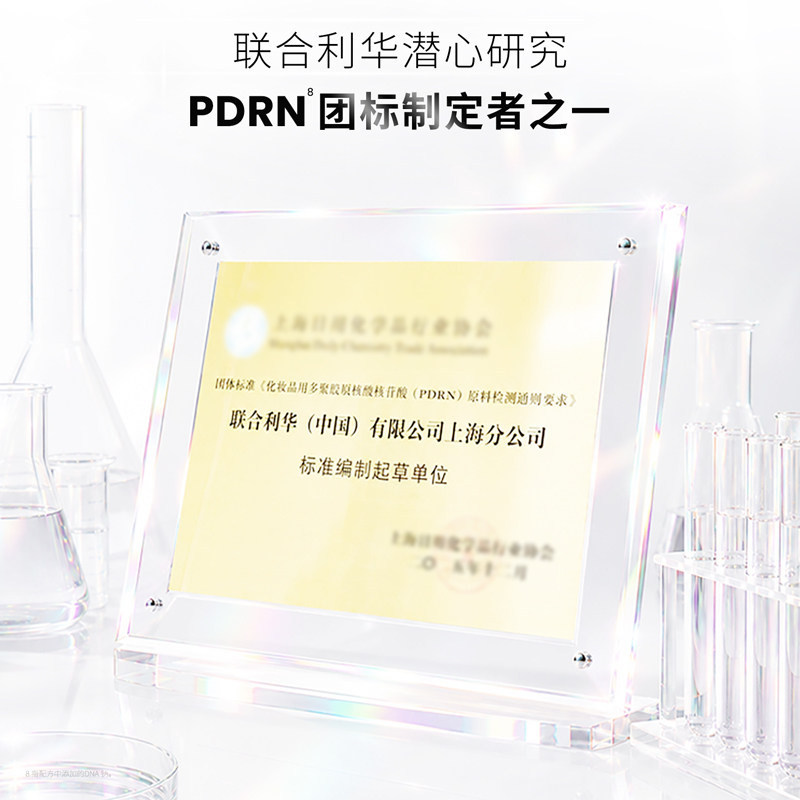 AHC超水光精华露130ml