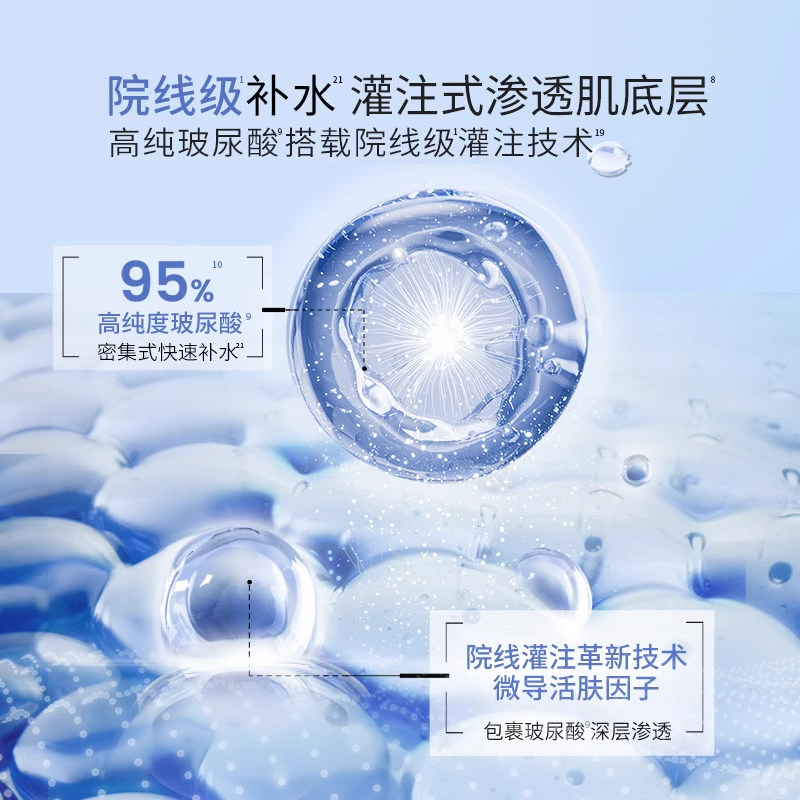  AHC面部护理套装