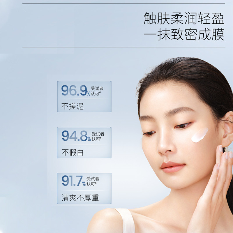 ahc官方旗舰店纯净温和隔离防晒霜 AHC防晒霜