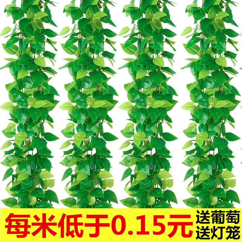 仿真藤条假花藤蔓绿叶树叶绿植塑料室内包空调水管道遮挡吊顶装饰 - 图1