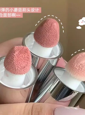 液体腮红自然低饱和多用膏韩系