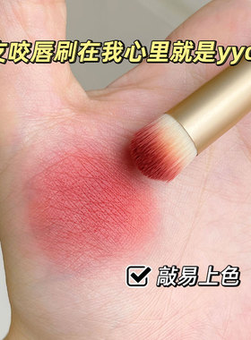 格蒙摩登唇刷刷咬唇妆唇N05刷子