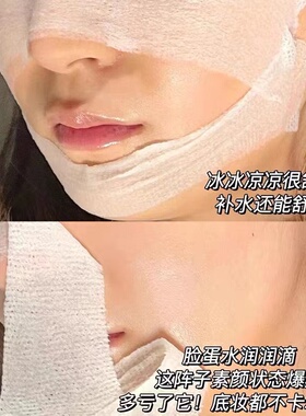 咪咕哈拉爽肤水补水保湿控油修护