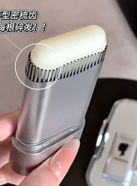 碎发整理神器刘海定型防毛躁免洗