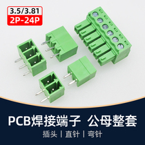 KF2EDGV3 KF2EDGV3 5mm3 81 plug-in-type PCB terminals EDGR green 15EDGK wiring plug 4Pin plug P