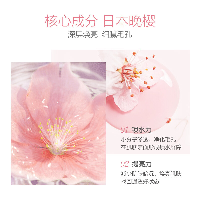 红色小象孕妇洗面奶孕妇专用哺乳期 红色小象品选洁面