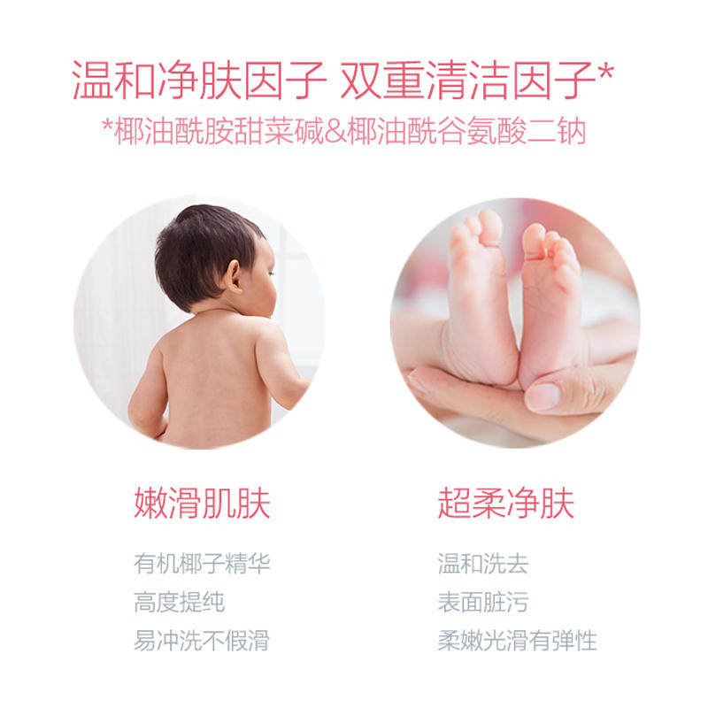 红色小象沐浴露女童牛奶沐浴泡泡浴 红色小象品选沐浴乳/沐浴露