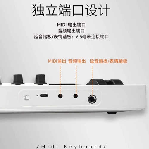 M-VAVE SMK-37PRO встроенный синтезатор MIDI-клавиатура контроллер портативный аранжировщик клавиатура