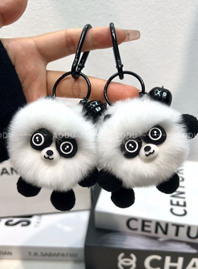 软萌可爱獭兔毛小熊猫挂饰个性创意毛绒公仔玩偶钥匙扣包挂件礼物
