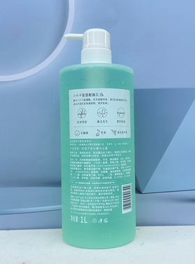 芦荟水嫩沐浴露持久留香