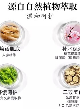 丁家宜美白保湿乳液100ml
