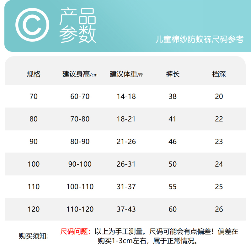 儿童灯笼裤纯棉纱布男童女童夏季空调房防蚊裤宝宝中小童薄款裤子