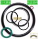 Japanese JIS seal O-ring Ding Qing high temperature wear resistance