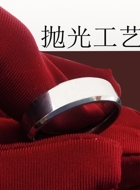 素圈戒指男士钛钢指环女单身戒