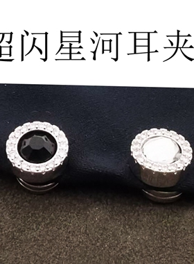 高级感磁铁耳钉男士耳夹无耳洞女