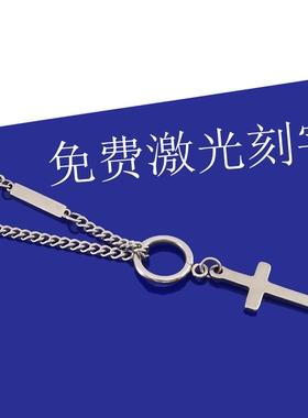 十字架项链男士潮吊坠女毛衣链