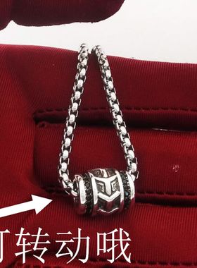 钛钢转运珠项链男士嘻哈吊坠颈链
