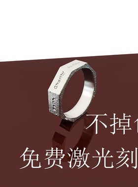 几何开口戒指图蒙钛钢