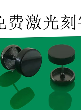 s999纯银黑色耳钉男士拧螺丝耳饰