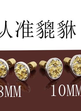 s925纯银貔貅耳钉男士养耳洞耳饰