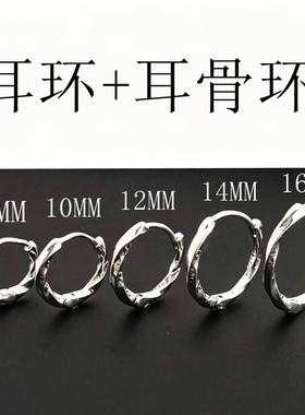 s999纯银素圈耳环男耳骨环女耳圈