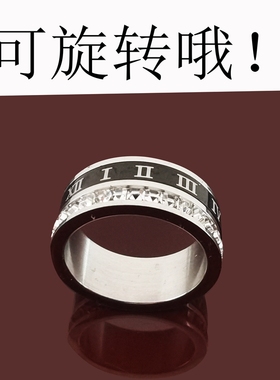 钛钢自律戒指男士食指环女单身戒