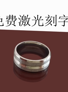 钛钢情侣对戒男士戒指女自律指环