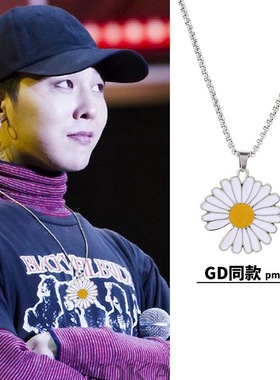 小雏菊男士不褪色钛钢蹦迪毛衣链