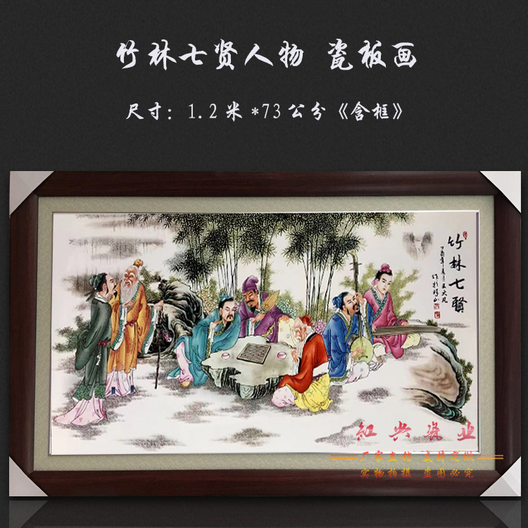 景德镇陶瓷壁画客厅中堂酒店装饰挂画桃李夜宴人物实木框瓷板画A