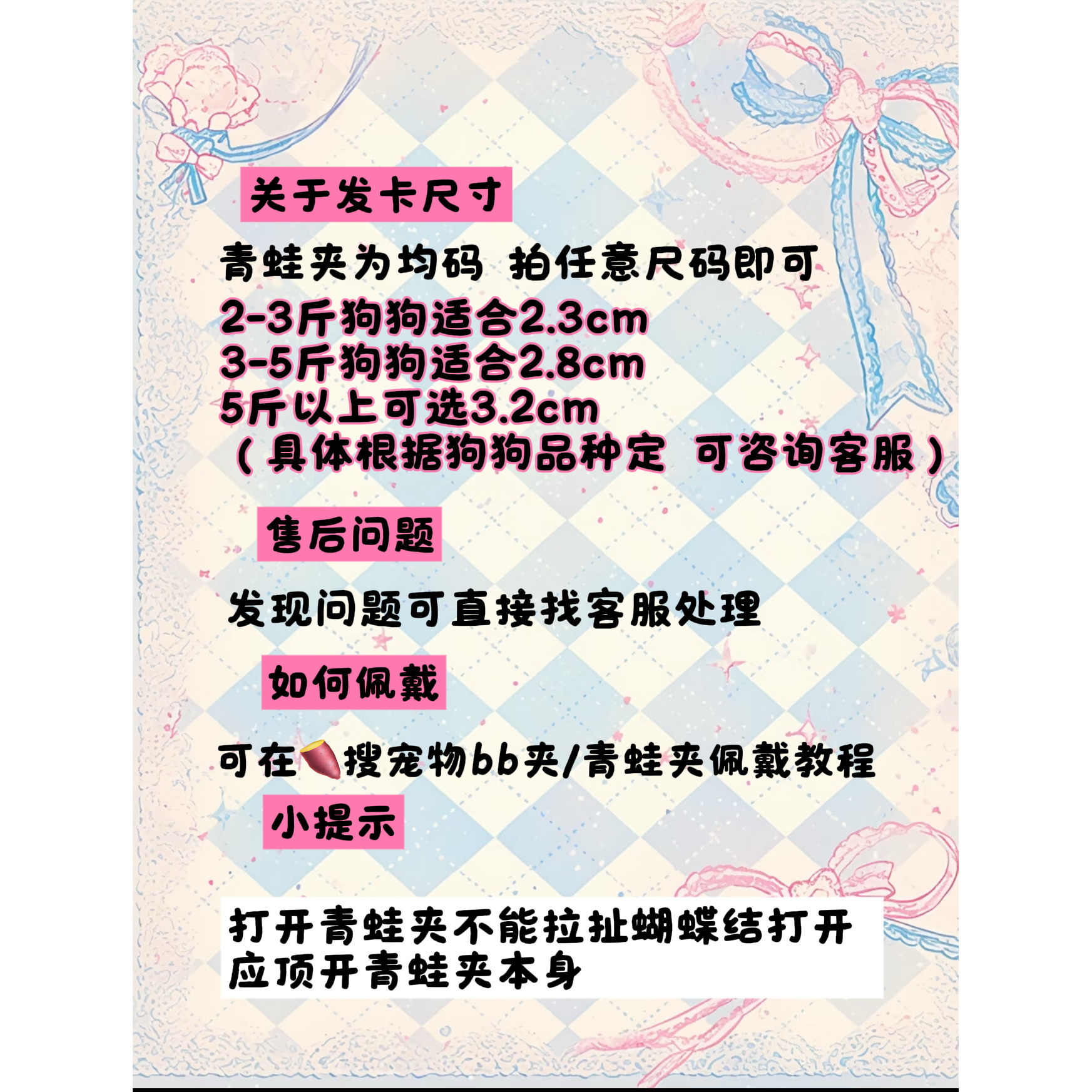 不锈钢满钻爆闪宠物发卡手工碎发夹狗bb夹约克夏马尔济斯头饰夹子,淘宝优惠券,粉丝福利购,淘宝优惠卷