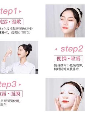 roseface保加利亚玫瑰纯露