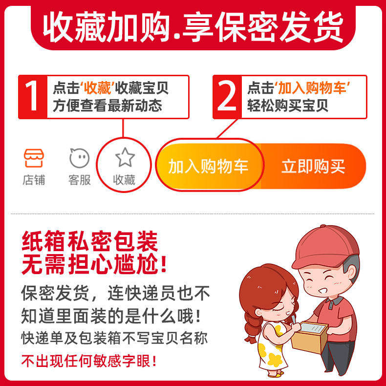  春夏秋冬居家日用卫生巾