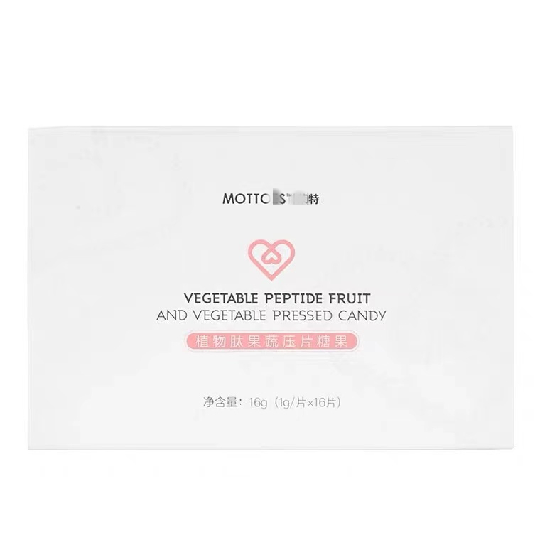 奶片软糖利小微商心官抖方音同款 mottoes 茉特奶片正品激燃饮脂 奶片软糖利小微商心官抖方音同款 mottoes 茉特奶片正品激燃饮脂