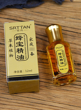 6瓶针灸颈肩腰关节疏通经络药油