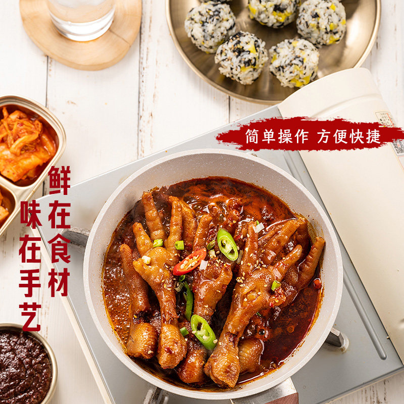 韩式火辣鸡爪酱铁板酱料韩式香辣鱿鱼肥肠朝鲜族韩国辣鸡爪酱商用,淘宝优惠券,粉丝福利购,淘宝优惠卷