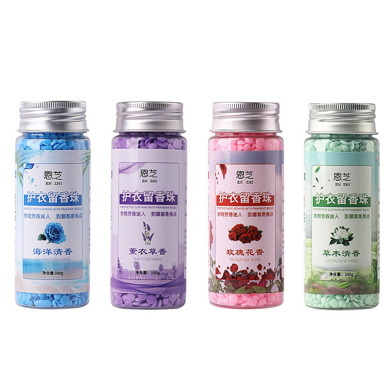4瓶装家用护衣留香珠洗衣服香精 恩芝梓彤留香珠