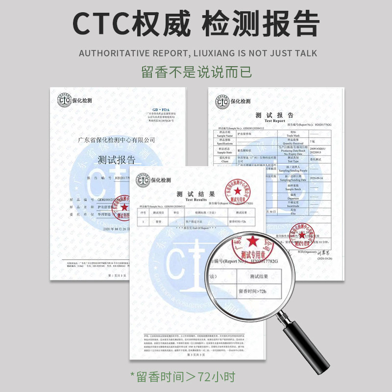 1600g留香珠洗衣持久清香味香精 恩芝梓彤留香珠