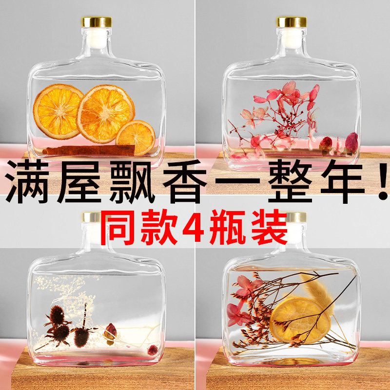 永生花香薰家用卧室内持久房间香水 恩芝梓彤香熏香料