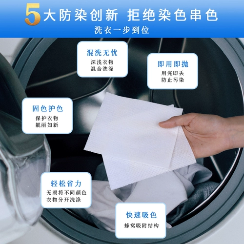 Окрашенная одежда, окрашенная в сосание, кошачьи волосы, мытья бумага 矣 Meng yimei, пришел поторопиться  кальций