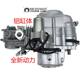 Two-wheeled three-wheeled motorcycle 110cc125cc engine