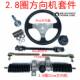 Go kart beach steering wheel steering ball head pull rod