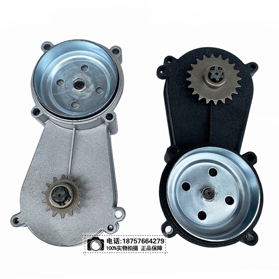 Off-road Leah Transmission Gearbox Transmission Reduction Box